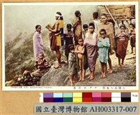 藏品(臺灣原住民風俗明信片：豐田社的泰雅族人)的圖片